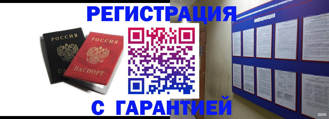 регистрация для дет. сада в Бавлах