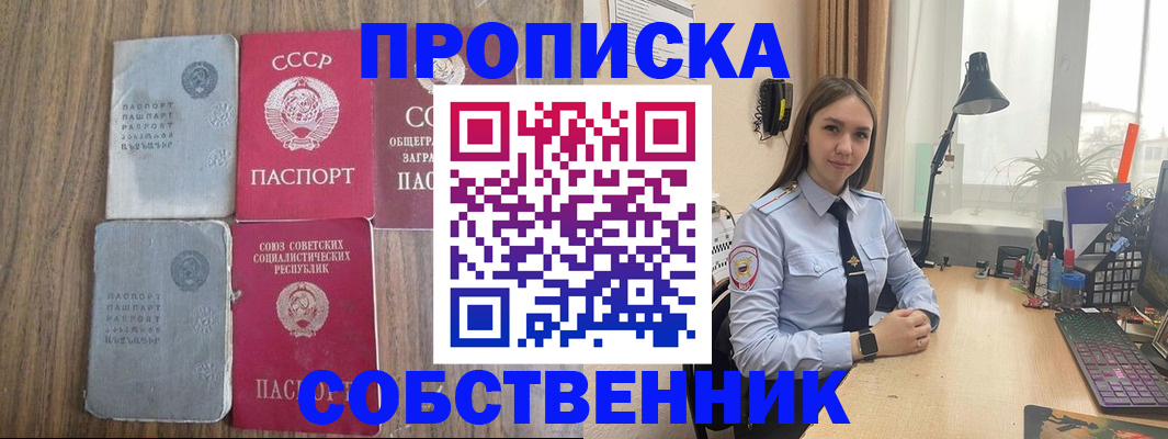временная регистрация поиск в Бавлах