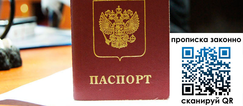 регистрация в Бавлах